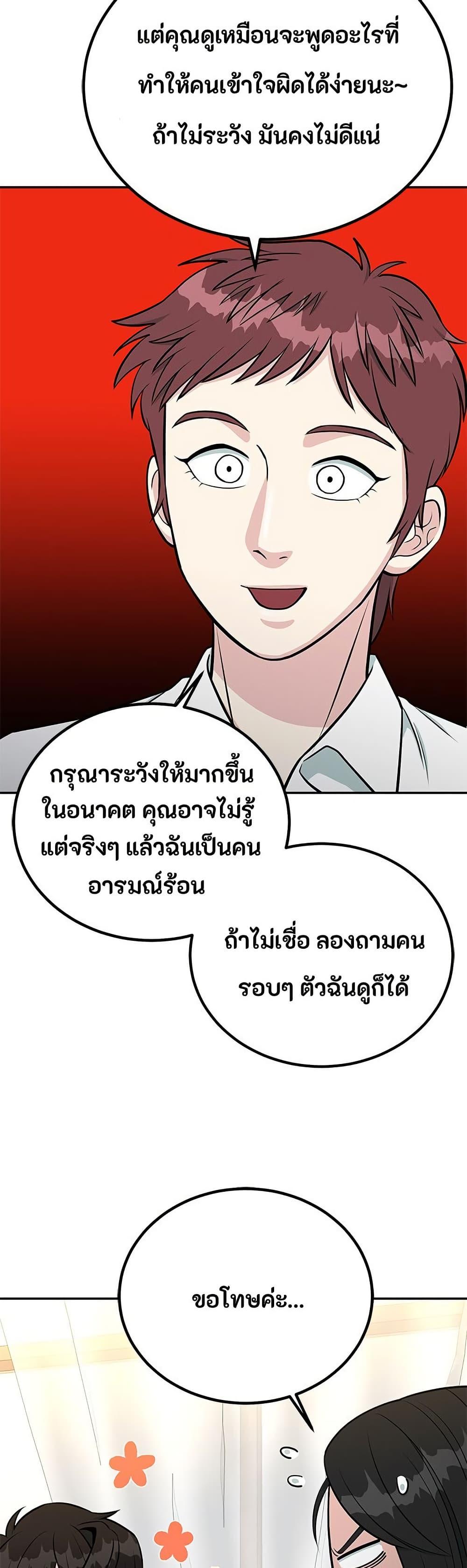 Manga-lc-com อ่านมังงะ อ่านการ์ตูน ออนไลน์ ฟรี Reincarnated as a New Employee ตอนที่ 1 2 3 4 5 6 7 8 9 10 11 12 13 14 ฟรี ไม่มีโฆษณา Manga-lc - อ่าน มังงะ อ่าน การ์ตูน ออนไลน์ อ่านมังงะ ฟรี