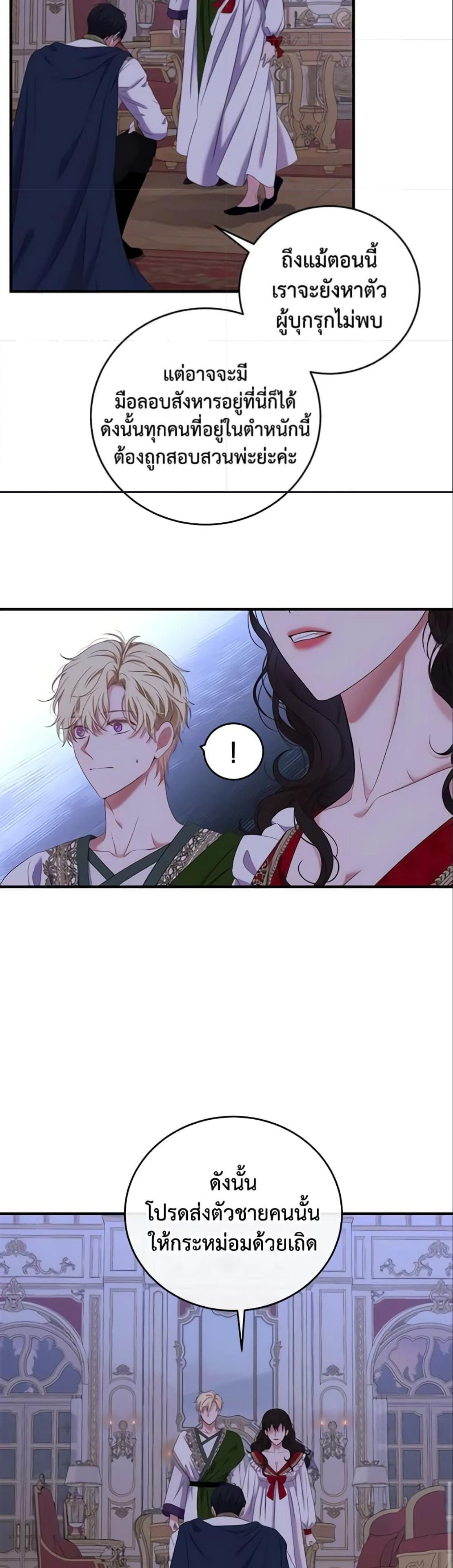 Manga-lc-com อ่านมังงะ อ่านการ์ตูน ออนไลน์ ฟรี I Fell into a Reverse Harem Game! ตอนที่ 1 2 3 4 5 6 7 8 9 10 11 12 13 14 ฟรี ไม่มีโฆษณา Manga-lc - อ่าน มังงะ อ่าน การ์ตูน ออนไลน์ อ่านมังงะ ฟรี