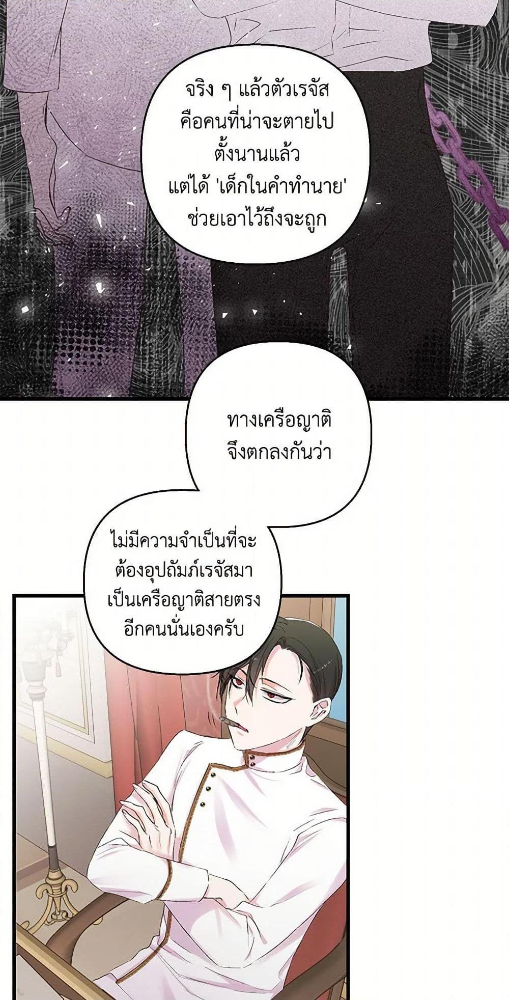 Manga-lc-com อ่านมังงะ อ่านการ์ตูน ออนไลน์ ฟรี Our Little Empress ตอนที่ 1 2 3 4 5 6 7 8 9 10 11 12 13 14 ฟรี ไม่มีโฆษณา Manga-lc - อ่าน มังงะ อ่าน การ์ตูน ออนไลน์ อ่านมังงะ ฟรี