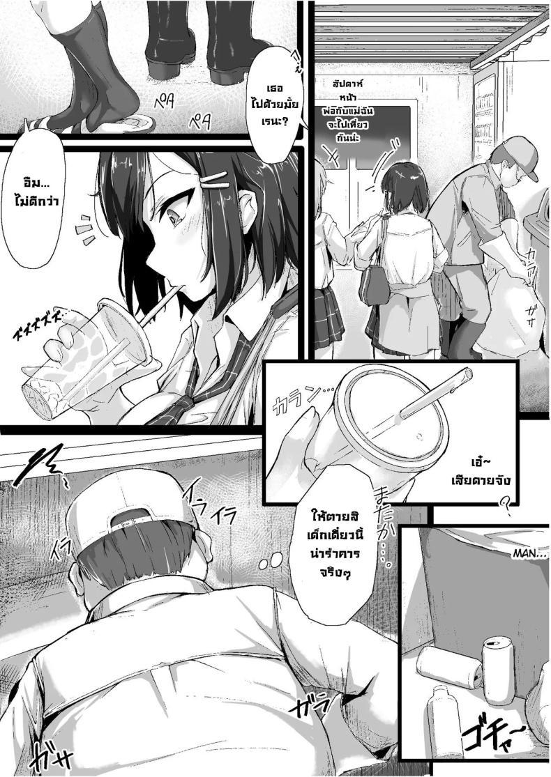 Doujin-Lc- อ่าน โดจิน มังฮวา เกาหลี ญี่ปุ่น จีน แปลไทย สั่งสอนเด็กมันหน่อย [Maimu Maimu (Kudou Maimu)] Sex Education for a Cheeky Schoolgirl ตอนที่ 1 2 3 4 5 6 7 8 9 10 11 12 13 14 ฟรี ไม่มีโฆษณา อ่าน โดจิน Manhwa เกาหลี ญี่ปุ่น จีน เรามีครบ คัดมาให้เน้นๆ โดจิน 18+ รับประกันความฟินโดย  Doujin Lc