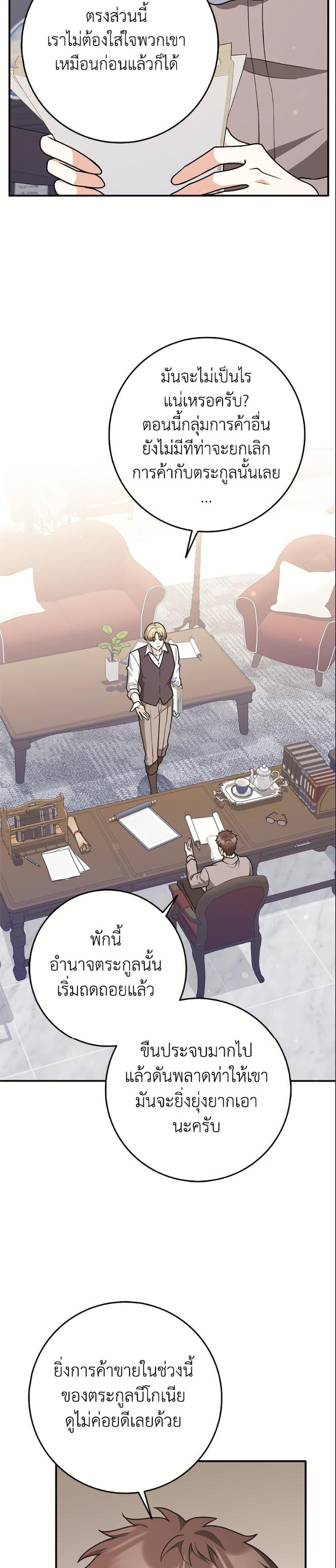 Manga-lc-com อ่านมังงะ อ่านการ์ตูน ออนไลน์ ฟรี Friends Shouldn’t Act This Way ตอนที่ 1 2 3 4 5 6 7 8 9 10 11 12 13 14 ฟรี ไม่มีโฆษณา Manga-lc - อ่าน มังงะ อ่าน การ์ตูน ออนไลน์ อ่านมังงะ ฟรี