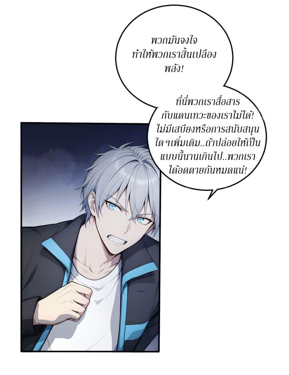 Manga-lc-com อ่านมังงะ อ่านการ์ตูน ออนไลน์ ฟรี Gods Of All People I Sacrificed Hundreds Of Millions Of Living Beings To Become A God ตอนที่ 1 2 3 4 5 6 7 8 9 10 11 12 13 14 ฟรี ไม่มีโฆษณา Manga-lc - อ่าน มังงะ อ่าน การ์ตูน ออนไลน์ อ่านมังงะ ฟรี