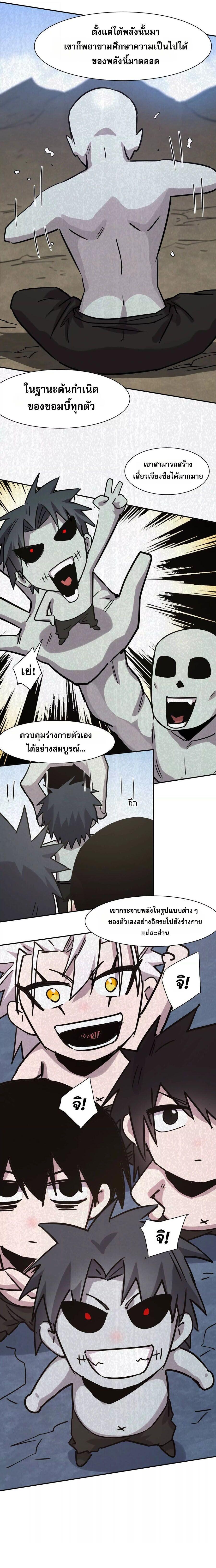 Manga-lc-com อ่านมังงะ อ่านการ์ตูน ออนไลน์ ฟรี Mr.Zombie ตอนที่ 1 2 3 4 5 6 7 8 9 10 11 12 13 14 ฟรี ไม่มีโฆษณา Manga-lc - อ่าน มังงะ อ่าน การ์ตูน ออนไลน์ อ่านมังงะ ฟรี