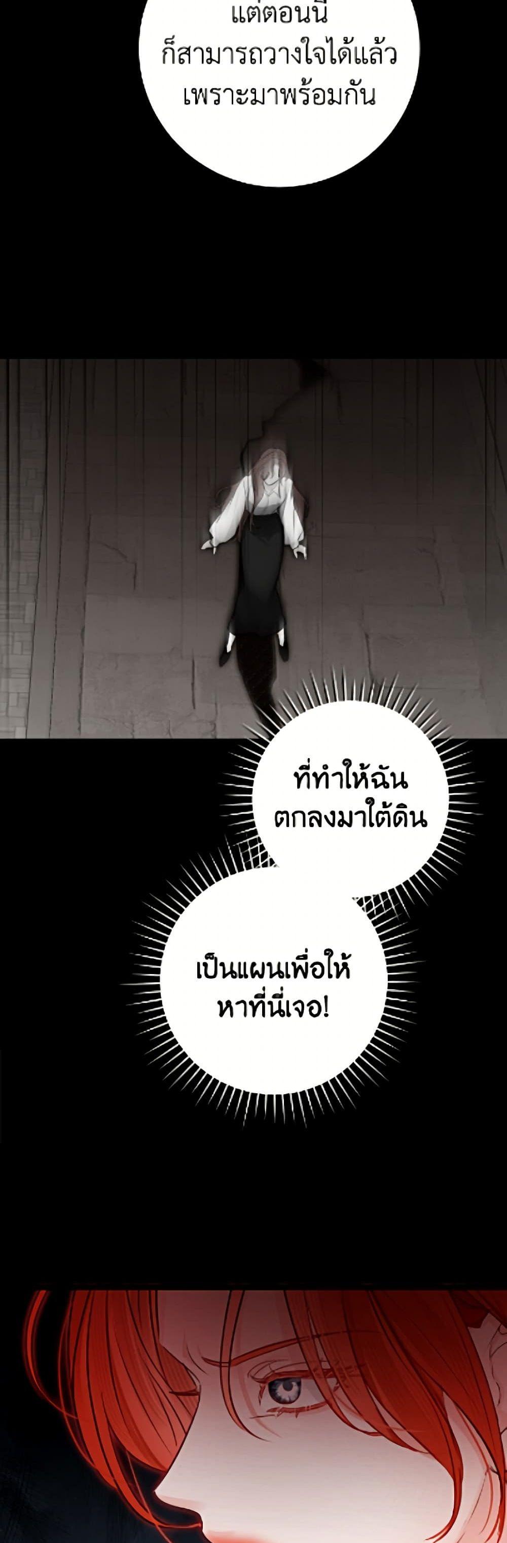 Manga-lc-com อ่านมังงะ อ่านการ์ตูน ออนไลน์ ฟรี The Archduke’s Gorgeous Wedding Was a Fraud ตอนที่ 1 2 3 4 5 6 7 8 9 10 11 12 13 14 ฟรี ไม่มีโฆษณา Manga-lc - อ่าน มังงะ อ่าน การ์ตูน ออนไลน์ อ่านมังงะ ฟรี