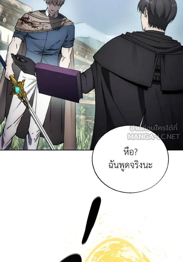 ศึกชิงบัลลังก์เทพเจ้ ตอนที่ 134 รูปที่ 33