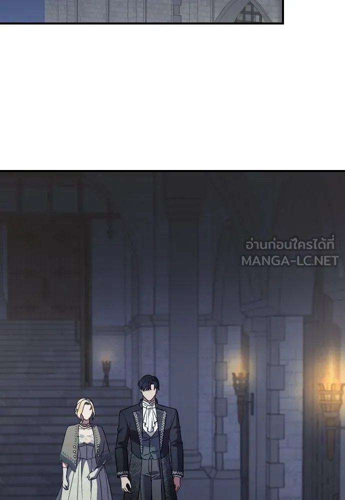 หมาป่าคู่เคียงบัลลังก์ ตอนที่ 40 รูปที่ 54