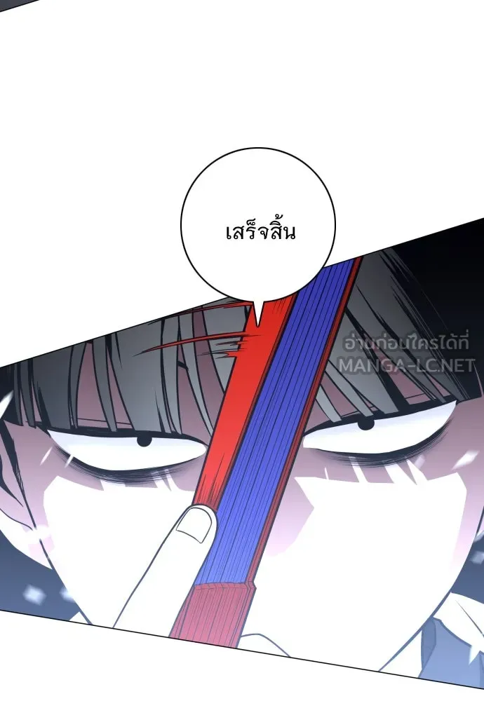 JAKDU ตอนที่ 16 รูปที่ 129