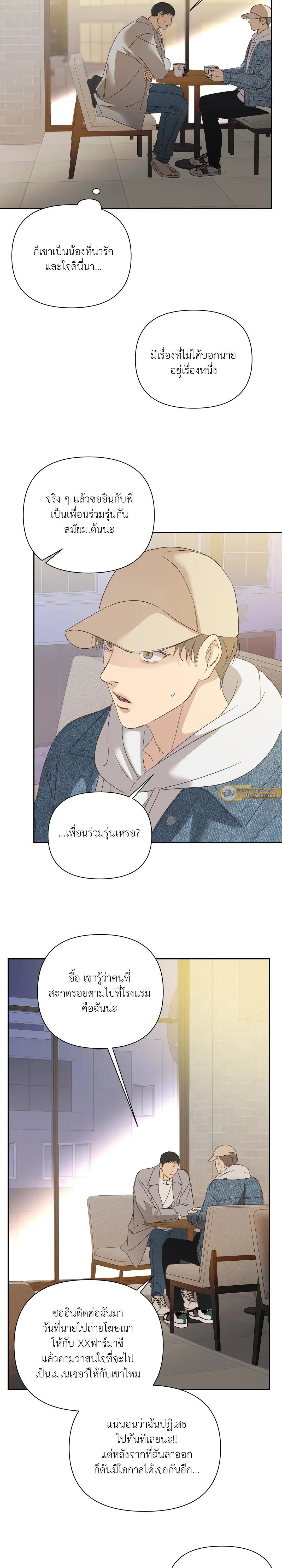 Manga-lc-com อ่านมังงะ อ่านการ์ตูน ออนไลน์ ฟรี Backlight ตอนที่ 1 2 3 4 5 6 7 8 9 10 11 12 13 14 ฟรี ไม่มีโฆษณา Manga-lc - อ่าน มังงะ อ่าน การ์ตูน ออนไลน์ อ่านมังงะ ฟรี