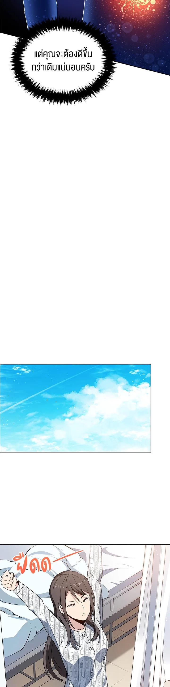 Manga-lc-com อ่านมังงะ อ่านการ์ตูน ออนไลน์ ฟรี The Descent of the Demonic Master ตอนที่ 1 2 3 4 5 6 7 8 9 10 11 12 13 14 ฟรี ไม่มีโฆษณา Manga-lc - อ่าน มังงะ อ่าน การ์ตูน ออนไลน์ อ่านมังงะ ฟรี