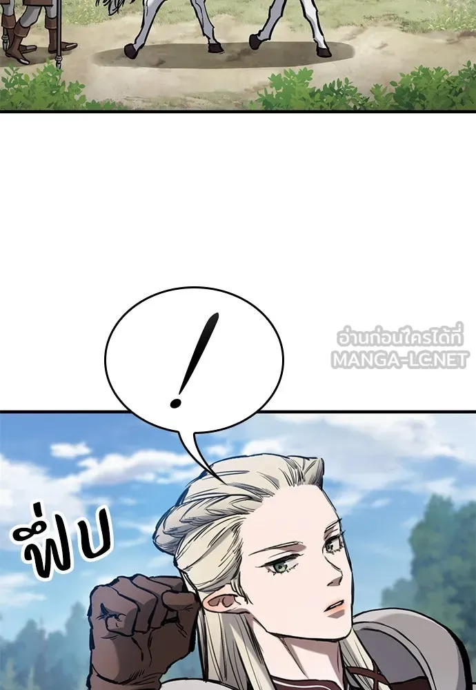 อัศวินวันเดียว ตอนที่ 63 รูปที่ 60