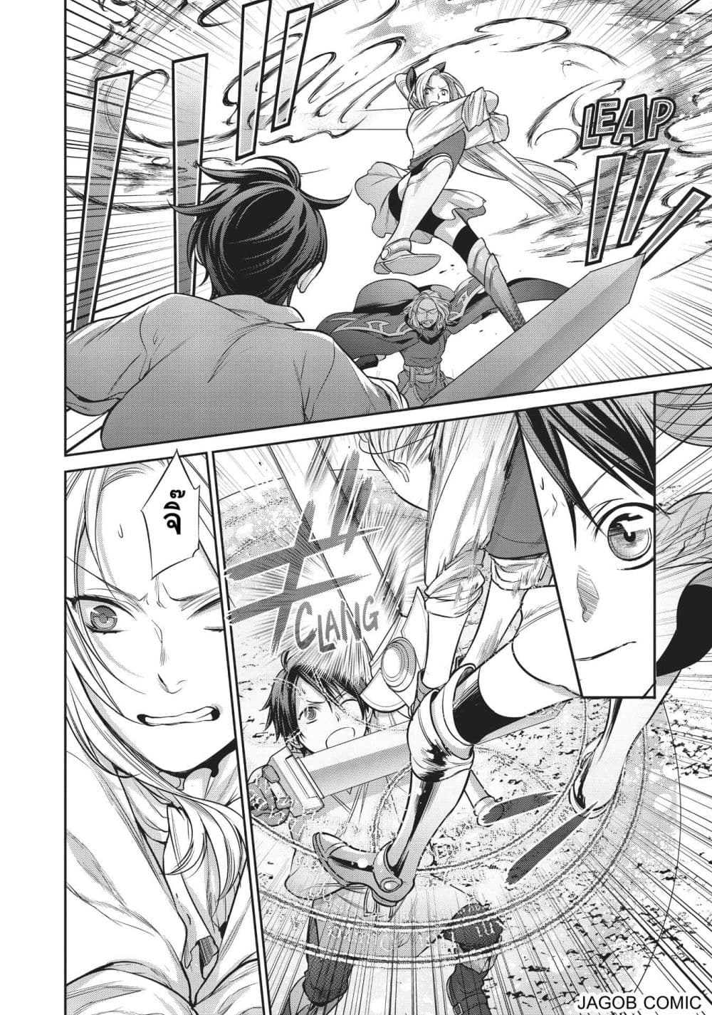 Manga-lc-com อ่านมังงะ อ่านการ์ตูน ออนไลน์ ฟรี Reborn as a Barrier Master ตอนที่ 1 2 3 4 5 6 7 8 9 10 11 12 13 14 ฟรี ไม่มีโฆษณา Manga-lc - อ่าน มังงะ อ่าน การ์ตูน ออนไลน์ อ่านมังงะ ฟรี