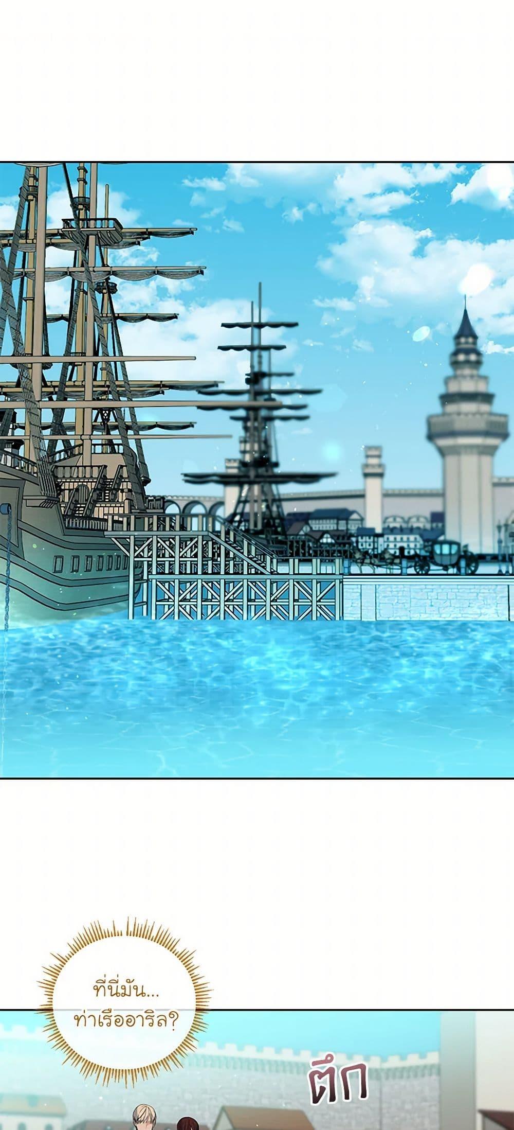 Manga-lc-com อ่านมังงะ อ่านการ์ตูน ออนไลน์ ฟรี I’ll Protect You, Daddy! ตอนที่ 1 2 3 4 5 6 7 8 9 10 11 12 13 14 ฟรี ไม่มีโฆษณา Manga-lc - อ่าน มังงะ อ่าน การ์ตูน ออนไลน์ อ่านมังงะ ฟรี