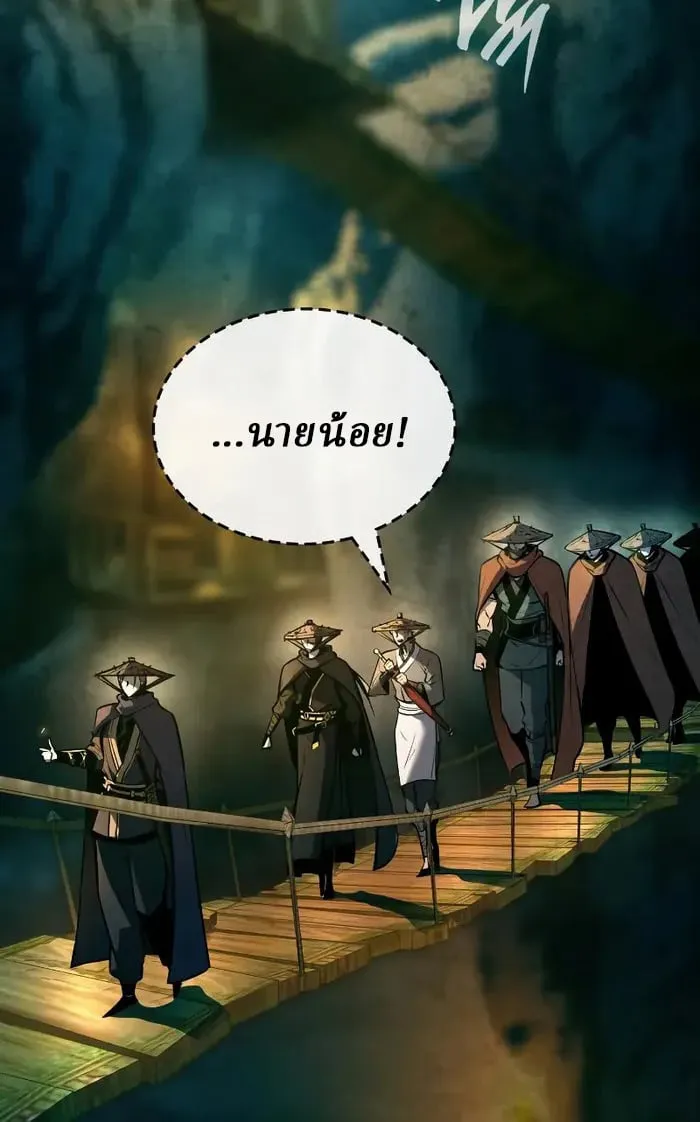 Rebirth of the Divine Demon การหวนค_นของมารสวรรค_ผ_พ_ช_ตใต_หล_า ตอนที่ ตอนที่ 3 รูปที่ 51