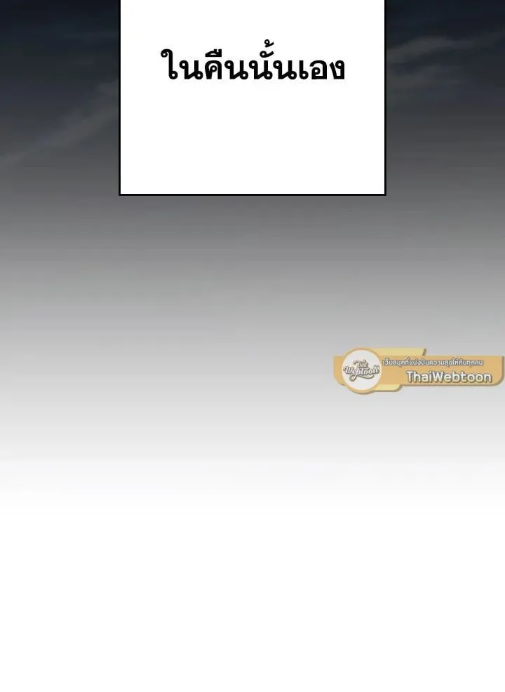 The Hero Returns ตอนที่ ตอนที่ 109 รูปที่ 125