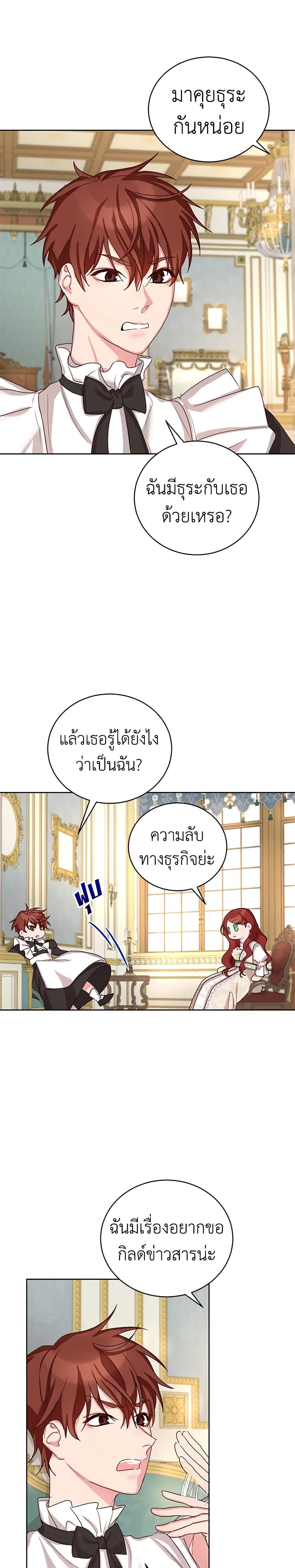 Manga-lc-com อ่านมังงะ อ่านการ์ตูน ออนไลน์ ฟรี I’ll Just Live On As A Villainess ตอนที่ 1 2 3 4 5 6 7 8 9 10 11 12 13 14 ฟรี ไม่มีโฆษณา Manga-lc - อ่าน มังงะ อ่าน การ์ตูน ออนไลน์ อ่านมังงะ ฟรี