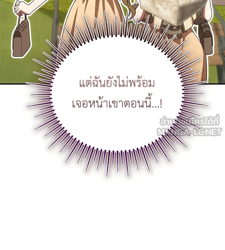 สัญญารักฉบับสุดท้าย ตอนที่ 22 รูปที่ 93