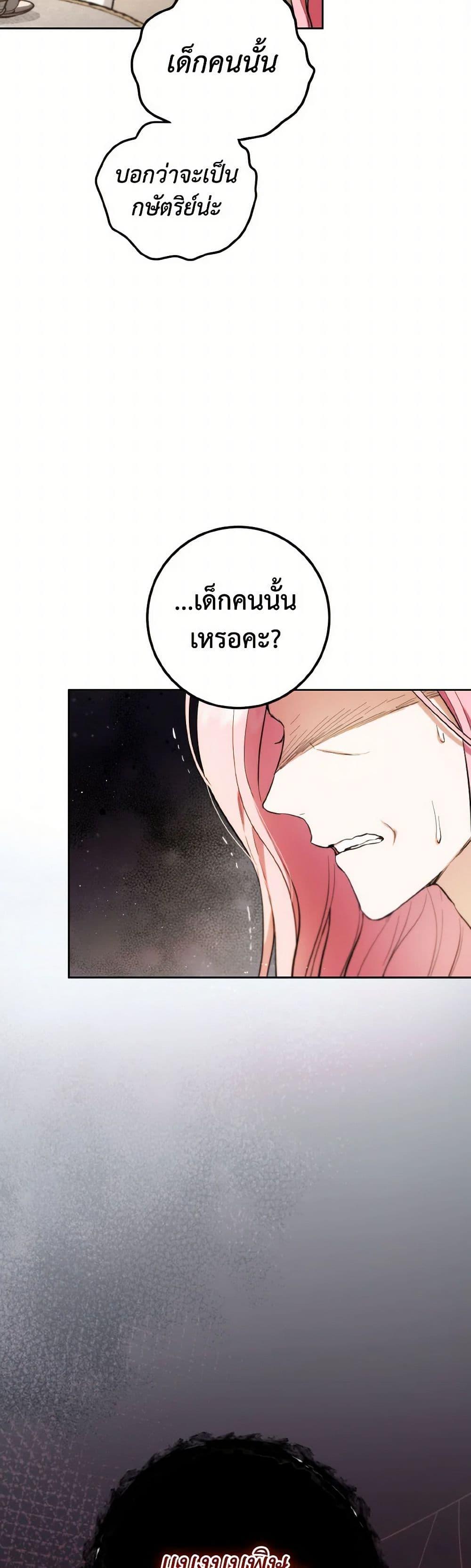 Manga-lc-com อ่านมังงะ อ่านการ์ตูน ออนไลน์ ฟรี The Heiress’s Double Life ตอนที่ 1 2 3 4 5 6 7 8 9 10 11 12 13 14 ฟรี ไม่มีโฆษณา Manga-lc - อ่าน มังงะ อ่าน การ์ตูน ออนไลน์ อ่านมังงะ ฟรี