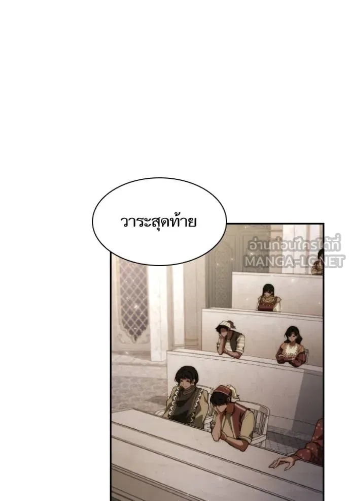 513f4bdba096ace01d7a ตอนที่ 167 รูปที่ 48