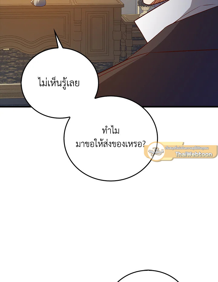 Manga-lc-com อ่านมังงะ อ่านการ์ตูน ออนไลน์ ฟรี The Lord of Coins ตอนที่ 1 2 3 4 5 6 7 8 9 10 11 12 13 14 ฟรี ไม่มีโฆษณา Manga-lc - อ่าน มังงะ อ่าน การ์ตูน ออนไลน์ อ่านมังงะ ฟรี