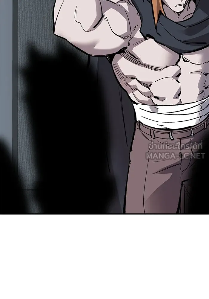 ยอดคนเลเวลทะลุ ตอนที่ 16 ฟรอซน่าเรด (2) รูปที่ 165