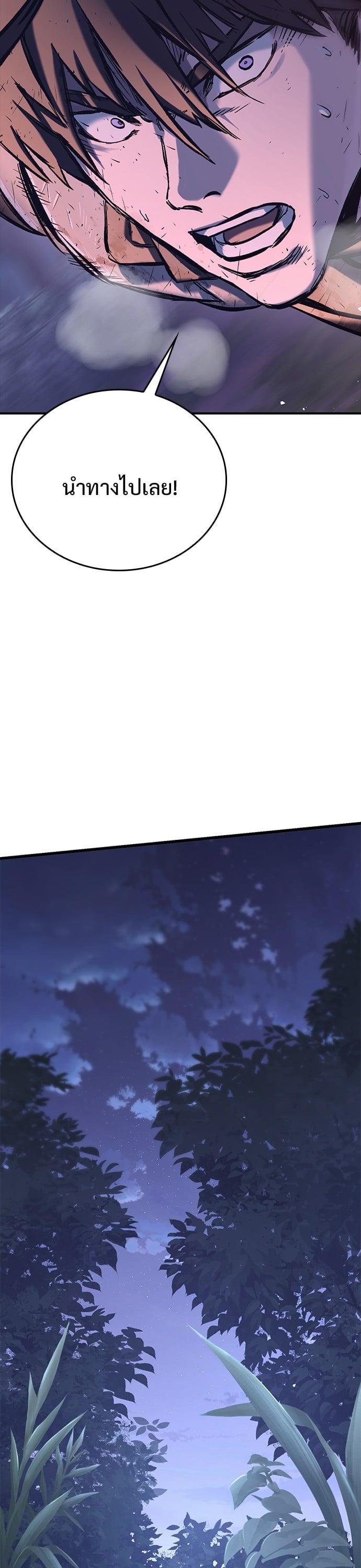 Manga-lc-com อ่านมังงะ อ่านการ์ตูน ออนไลน์ ฟรี Eternally Regressing Knight ตอนที่ 1 2 3 4 5 6 7 8 9 10 11 12 13 14 ฟรี ไม่มีโฆษณา Manga-lc - อ่าน มังงะ อ่าน การ์ตูน ออนไลน์ อ่านมังงะ ฟรี