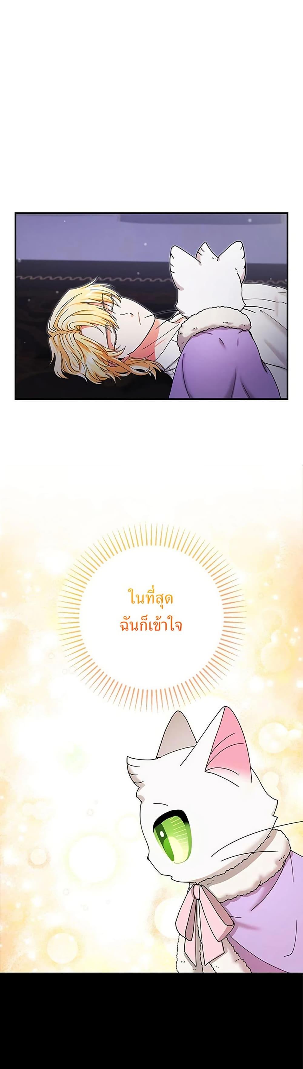 Manga-lc-com อ่านมังงะ อ่านการ์ตูน ออนไลน์ ฟรี I Became the Emperor’s Cat ตอนที่ 1 2 3 4 5 6 7 8 9 10 11 12 13 14 ฟรี ไม่มีโฆษณา Manga-lc - อ่าน มังงะ อ่าน การ์ตูน ออนไลน์ อ่านมังงะ ฟรี