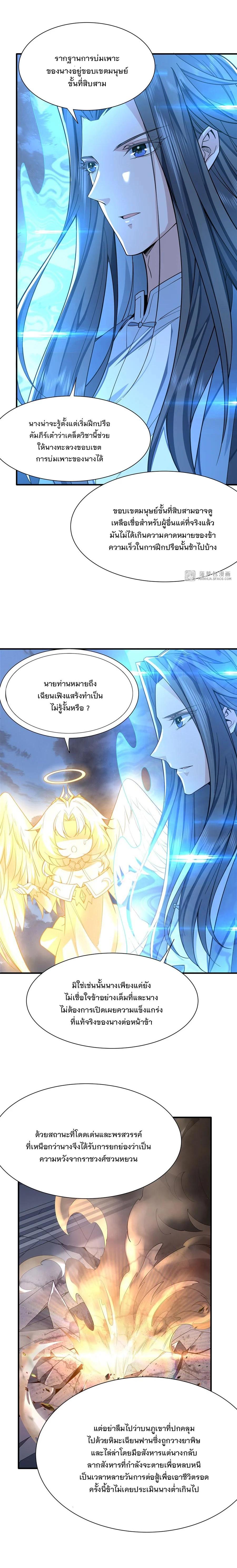 Manga-lc-com อ่านมังงะ อ่านการ์ตูน ออนไลน์ ฟรี My Female Disciples are all Future Masters of the Heavens ตอนที่ 1 2 3 4 5 6 7 8 9 10 11 12 13 14 ฟรี ไม่มีโฆษณา Manga-lc - อ่าน มังงะ อ่าน การ์ตูน ออนไลน์ อ่านมังงะ ฟรี