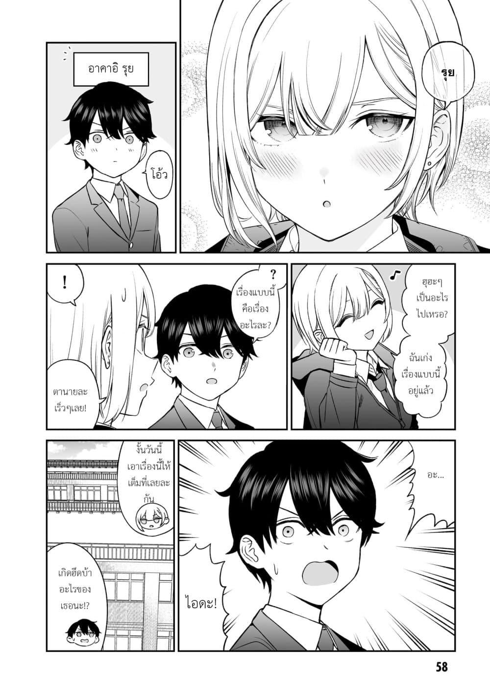 Manga-lc-com อ่านมังงะ อ่านการ์ตูน ออนไลน์ ฟรี Ouji-sama no Tomodachi ตอนที่ 1 2 3 4 5 6 7 8 9 10 11 12 13 14 ฟรี ไม่มีโฆษณา Manga-lc - อ่าน มังงะ อ่าน การ์ตูน ออนไลน์ อ่านมังงะ ฟรี