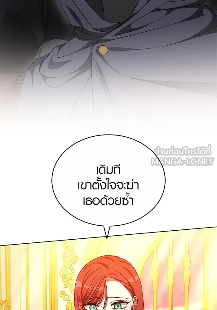 เหตุผลที่ฉันนอกใจ ตอนที่ 64 รูปที่ 108