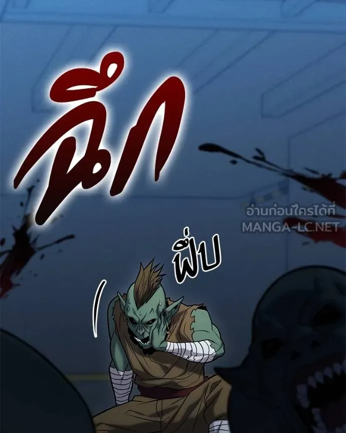 โทษที พื้นที่นี้ ตอนที่ 18 รูปที่ 37