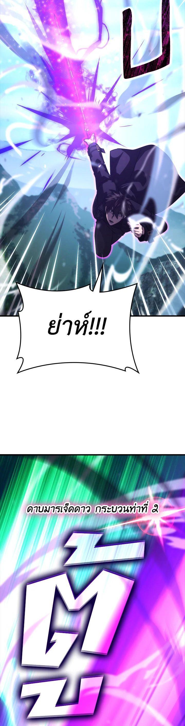 Manga-lc-com อ่านมังงะ อ่านการ์ตูน ออนไลน์ ฟรี The Demon King Levels Up ตอนที่ 1 2 3 4 5 6 7 8 9 10 11 12 13 14 ฟรี ไม่มีโฆษณา Manga-lc - อ่าน มังงะ อ่าน การ์ตูน ออนไลน์ อ่านมังงะ ฟรี