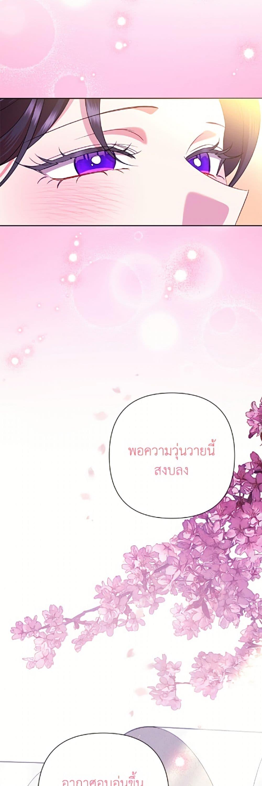 Manga-lc-com อ่านมังงะ อ่านการ์ตูน ออนไลน์ ฟรี Today the Villainess Has Fun Again ตอนที่ 1 2 3 4 5 6 7 8 9 10 11 12 13 14 ฟรี ไม่มีโฆษณา Manga-lc - อ่าน มังงะ อ่าน การ์ตูน ออนไลน์ อ่านมังงะ ฟรี