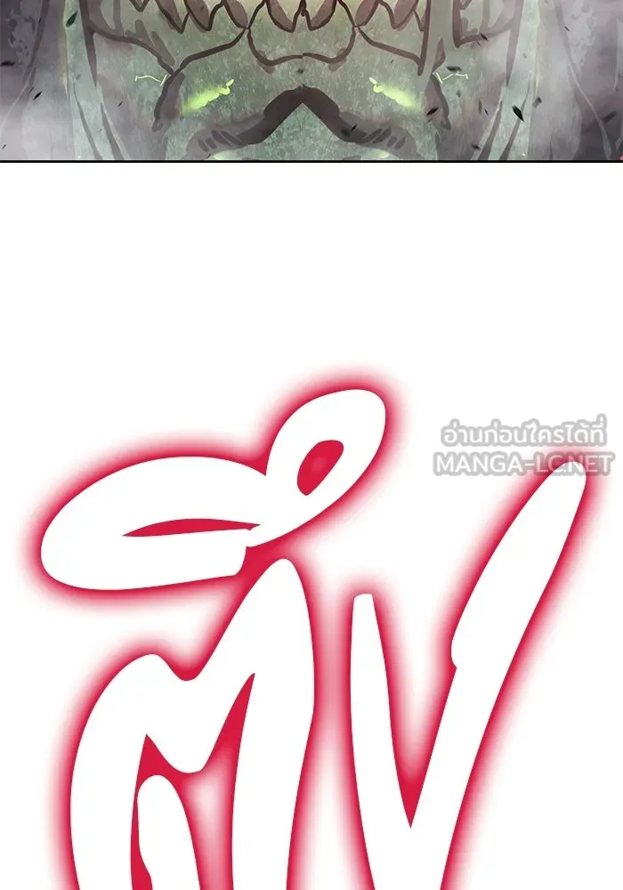 +99 ท่อนไม้พร้อมบวก ตอนที่ 76 รูปที่ 216