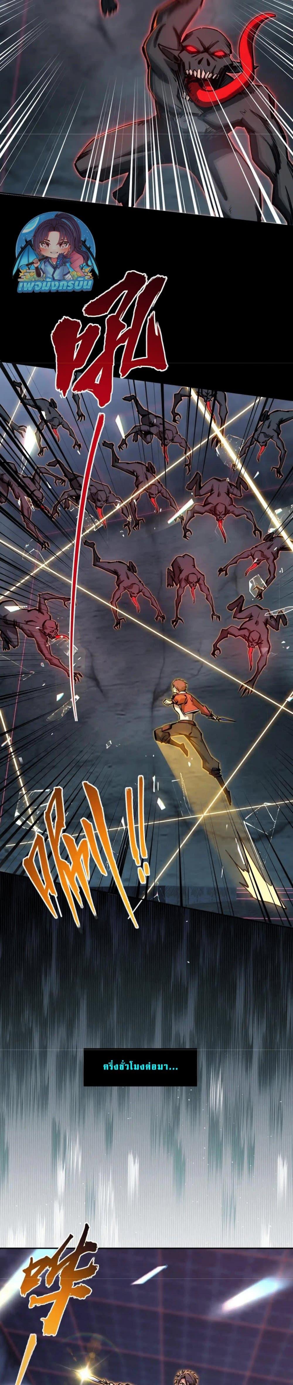 Manga-lc-com อ่านมังงะ อ่านการ์ตูน ออนไลน์ ฟรี All People Scramble for the Tower, I Cleared 999 Floors in Advance ตอนที่ 1 2 3 4 5 6 7 8 9 10 11 12 13 14 ฟรี ไม่มีโฆษณา Manga-lc - อ่าน มังงะ อ่าน การ์ตูน ออนไลน์ อ่านมังงะ ฟรี