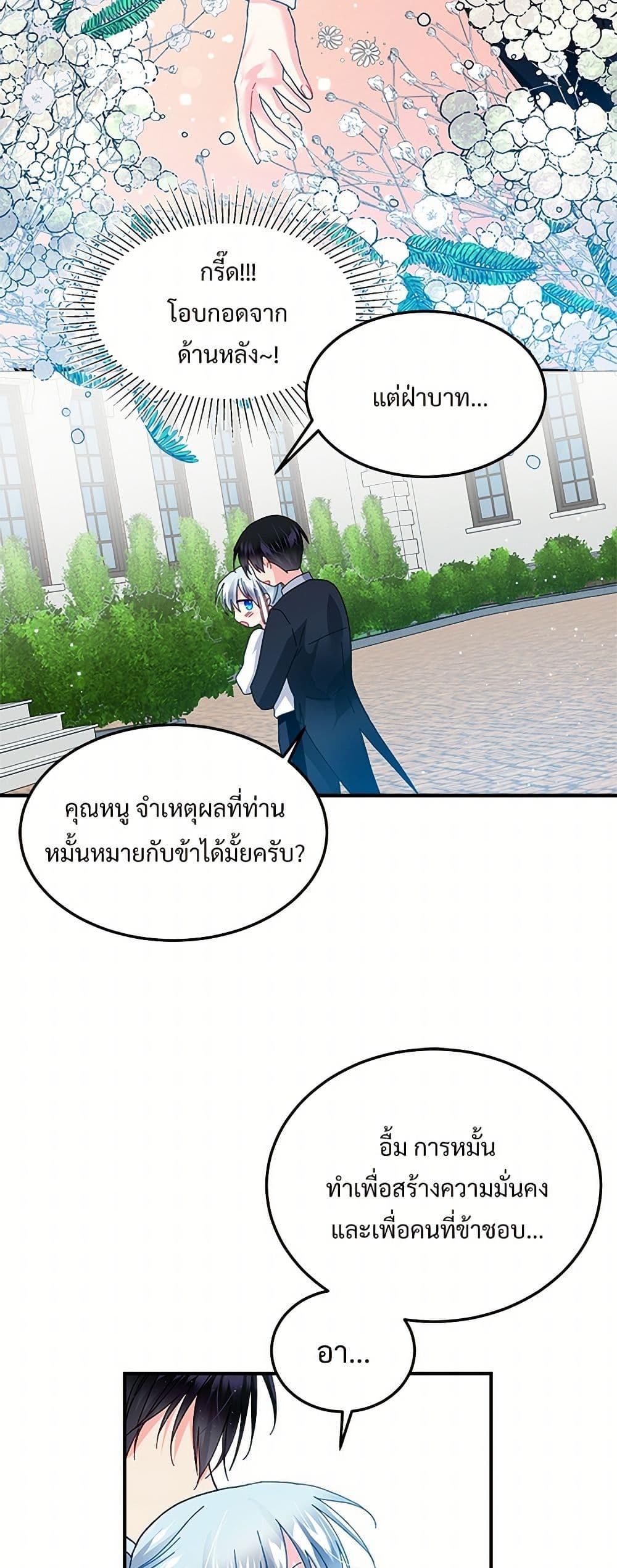 Manga-lc-com อ่านมังงะ อ่านการ์ตูน ออนไลน์ ฟรี The Lady’s Butler ตอนที่ 1 2 3 4 5 6 7 8 9 10 11 12 13 14 ฟรี ไม่มีโฆษณา Manga-lc - อ่าน มังงะ อ่าน การ์ตูน ออนไลน์ อ่านมังงะ ฟรี
