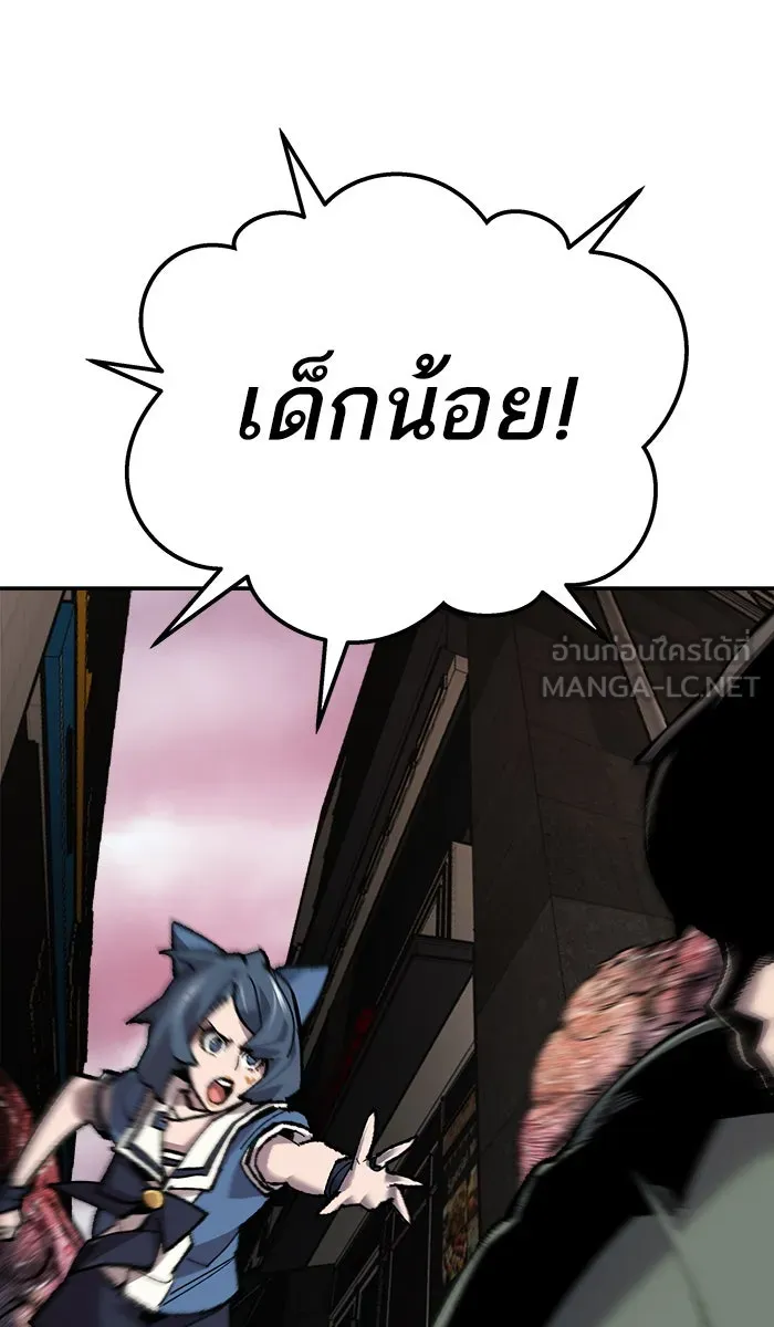 ยอดคนเลเวลทะลุ ตอนที่ 34 บุก รูปที่ 66