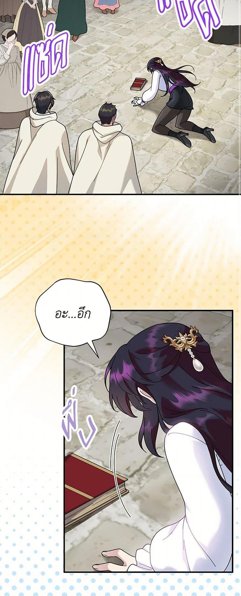 Manga-lc-com อ่านมังงะ อ่านการ์ตูน ออนไลน์ ฟรี Golden Light Gratia, The Child Loved By God ตอนที่ 1 2 3 4 5 6 7 8 9 10 11 12 13 14 ฟรี ไม่มีโฆษณา Manga-lc - อ่าน มังงะ อ่าน การ์ตูน ออนไลน์ อ่านมังงะ ฟรี