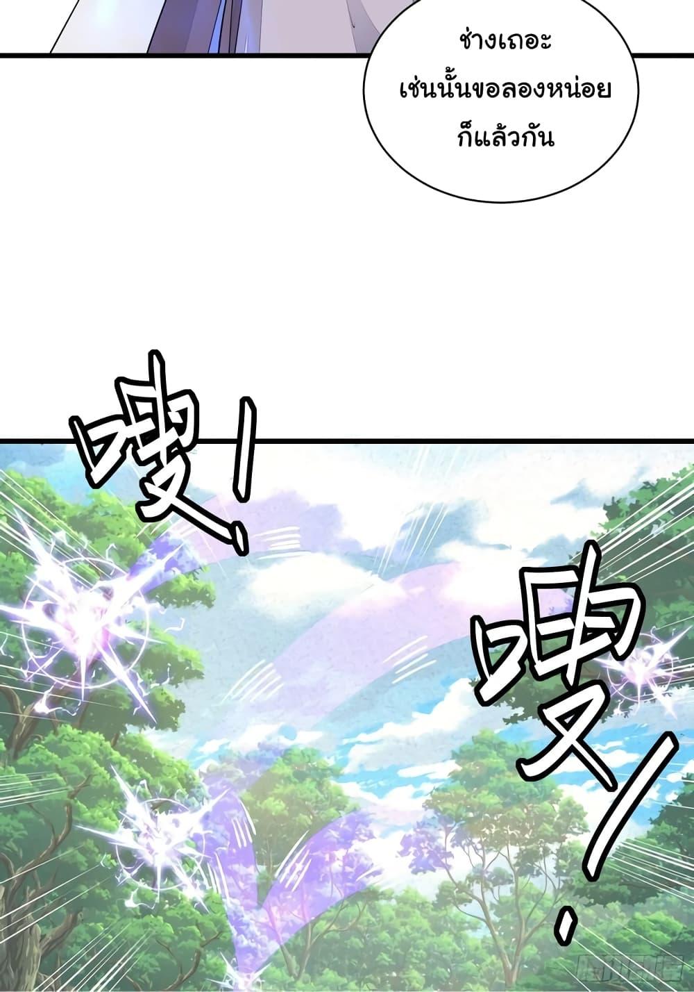 Manga-lc-com อ่านมังงะ อ่านการ์ตูน ออนไลน์ ฟรี Cultivating Immortality Requires a Rich Woman ตอนที่ 1 2 3 4 5 6 7 8 9 10 11 12 13 14 ฟรี ไม่มีโฆษณา Manga-lc - อ่าน มังงะ อ่าน การ์ตูน ออนไลน์ อ่านมังงะ ฟรี