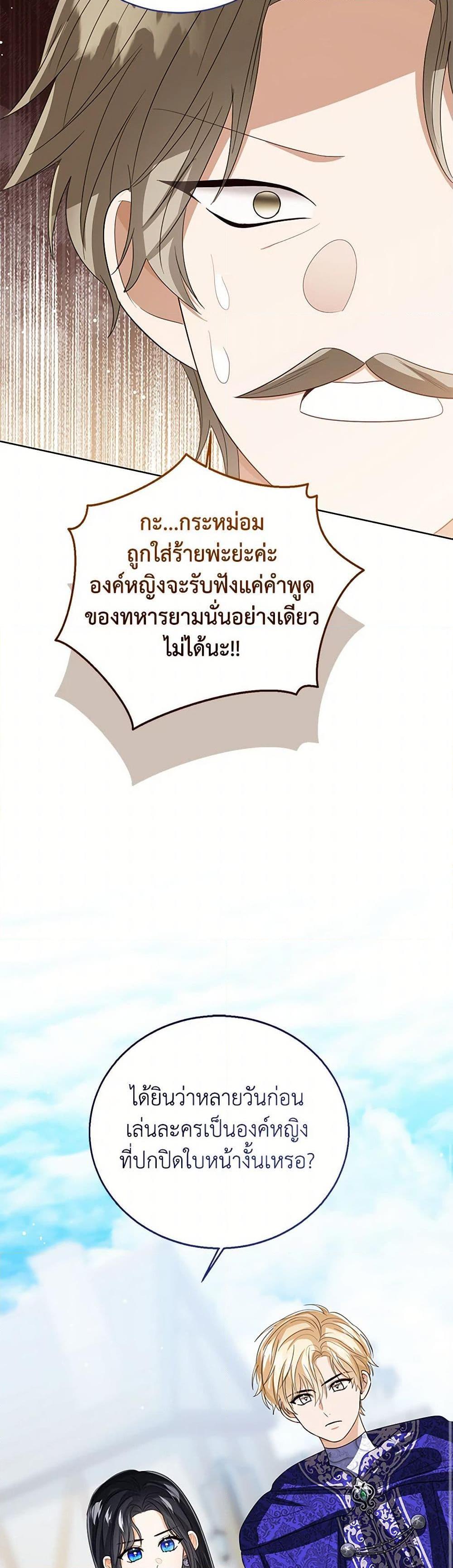 Manga-lc-com อ่านมังงะ อ่านการ์ตูน ออนไลน์ ฟรี Baby Princess Through the Status Window ตอนที่ 1 2 3 4 5 6 7 8 9 10 11 12 13 14 ฟรี ไม่มีโฆษณา Manga-lc - อ่าน มังงะ อ่าน การ์ตูน ออนไลน์ อ่านมังงะ ฟรี