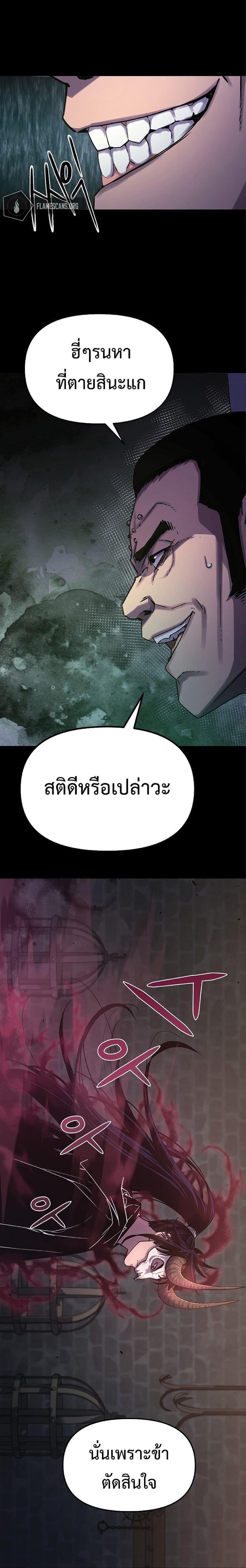 Manga-lc-com อ่านมังงะ อ่านการ์ตูน ออนไลน์ ฟรี The Reborn Ranker Chronicles ตอนที่ 1 2 3 4 5 6 7 8 9 10 11 12 13 14 ฟรี ไม่มีโฆษณา Manga-lc - อ่าน มังงะ อ่าน การ์ตูน ออนไลน์ อ่านมังงะ ฟรี