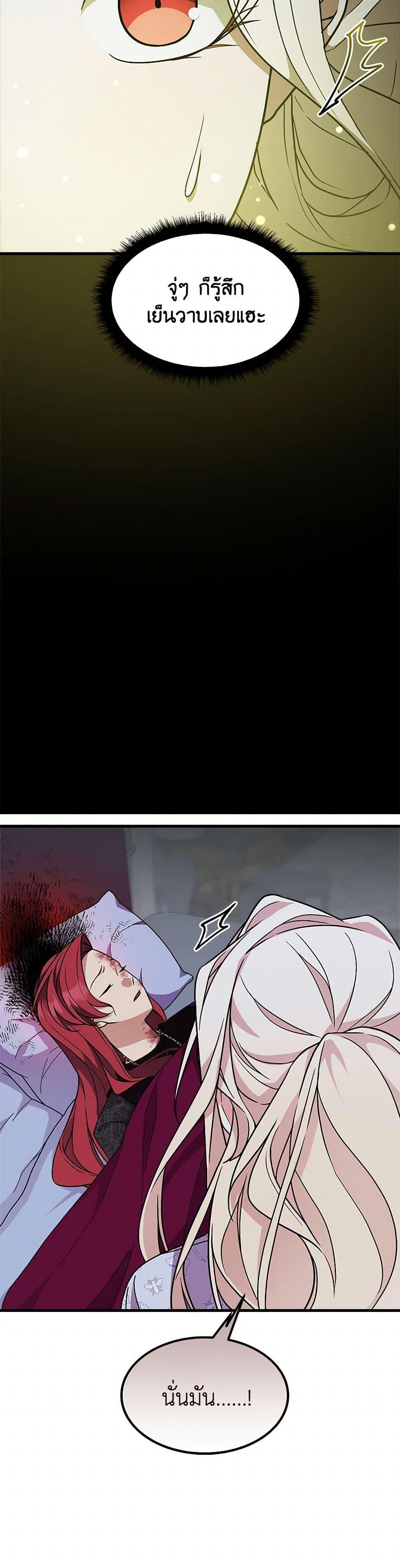 Manga-lc-com อ่านมังงะ อ่านการ์ตูน ออนไลน์ ฟรี For Your Well-Being ตอนที่ 1 2 3 4 5 6 7 8 9 10 11 12 13 14 ฟรี ไม่มีโฆษณา Manga-lc - อ่าน มังงะ อ่าน การ์ตูน ออนไลน์ อ่านมังงะ ฟรี