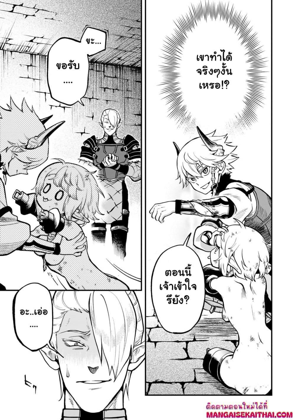 Manga-lc-com อ่านมังงะ อ่านการ์ตูน ออนไลน์ ฟรี Seventh Demon Prince Jilbagias’ Chronicle of Overthrowing the Demon Kingdom ตอนที่ 1 2 3 4 5 6 7 8 9 10 11 12 13 14 ฟรี ไม่มีโฆษณา Manga-lc - อ่าน มังงะ อ่าน การ์ตูน ออนไลน์ อ่านมังงะ ฟรี