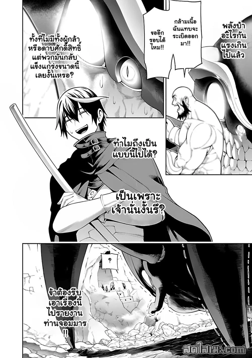 Manga-lc-com อ่านมังงะ อ่านการ์ตูน ออนไลน์ ฟรี Tsuihou Sareru Tabi ni Skill o Te ni Ireta Ore ga 100 no Ise ตอนที่ 1 2 3 4 5 6 7 8 9 10 11 12 13 14 ฟรี ไม่มีโฆษณา Manga-lc - อ่าน มังงะ อ่าน การ์ตูน ออนไลน์ อ่านมังงะ ฟรี
