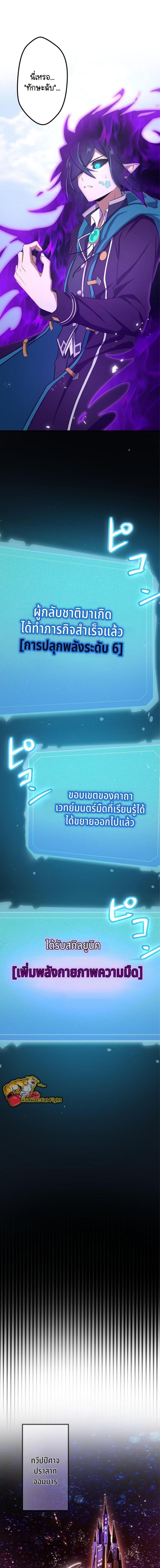 Manga-lc-com อ่านมังงะ อ่านการ์ตูน ออนไลน์ ฟรี I Reincarnated as an SSS-Ranked Goblin ตอนที่ 1 2 3 4 5 6 7 8 9 10 11 12 13 14 ฟรี ไม่มีโฆษณา Manga-lc - อ่าน มังงะ อ่าน การ์ตูน ออนไลน์ อ่านมังงะ ฟรี