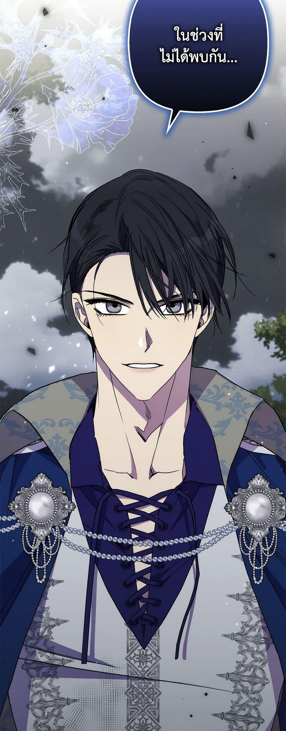 Manga-lc-com อ่านมังงะ อ่านการ์ตูน ออนไลน์ ฟรี I’m Dead, But the Hero Went Crazy ตอนที่ 1 2 3 4 5 6 7 8 9 10 11 12 13 14 ฟรี ไม่มีโฆษณา Manga-lc - อ่าน มังงะ อ่าน การ์ตูน ออนไลน์ อ่านมังงะ ฟรี