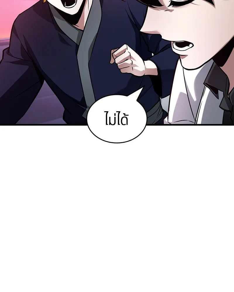 Omniscient Reader อ่านชะตาวันสิ้นโลก ตอนที่ 47 ศึกเลือกราชาปีศาจ (2) รูปที่ 11