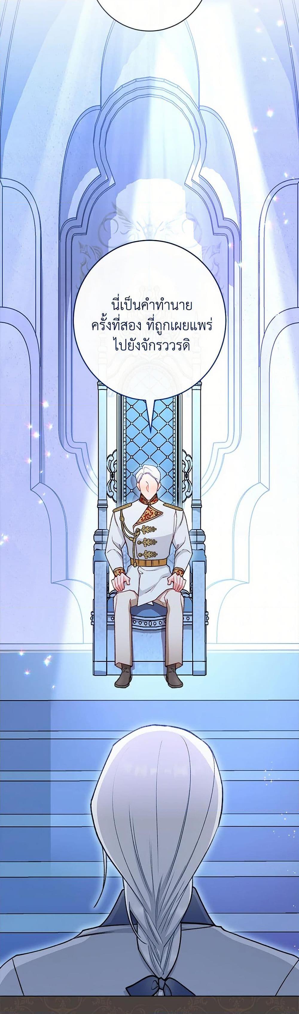 Manga-lc-com อ่านมังงะ อ่านการ์ตูน ออนไลน์ ฟรี The Villainess Empress’s Attendant ตอนที่ 1 2 3 4 5 6 7 8 9 10 11 12 13 14 ฟรี ไม่มีโฆษณา Manga-lc - อ่าน มังงะ อ่าน การ์ตูน ออนไลน์ อ่านมังงะ ฟรี