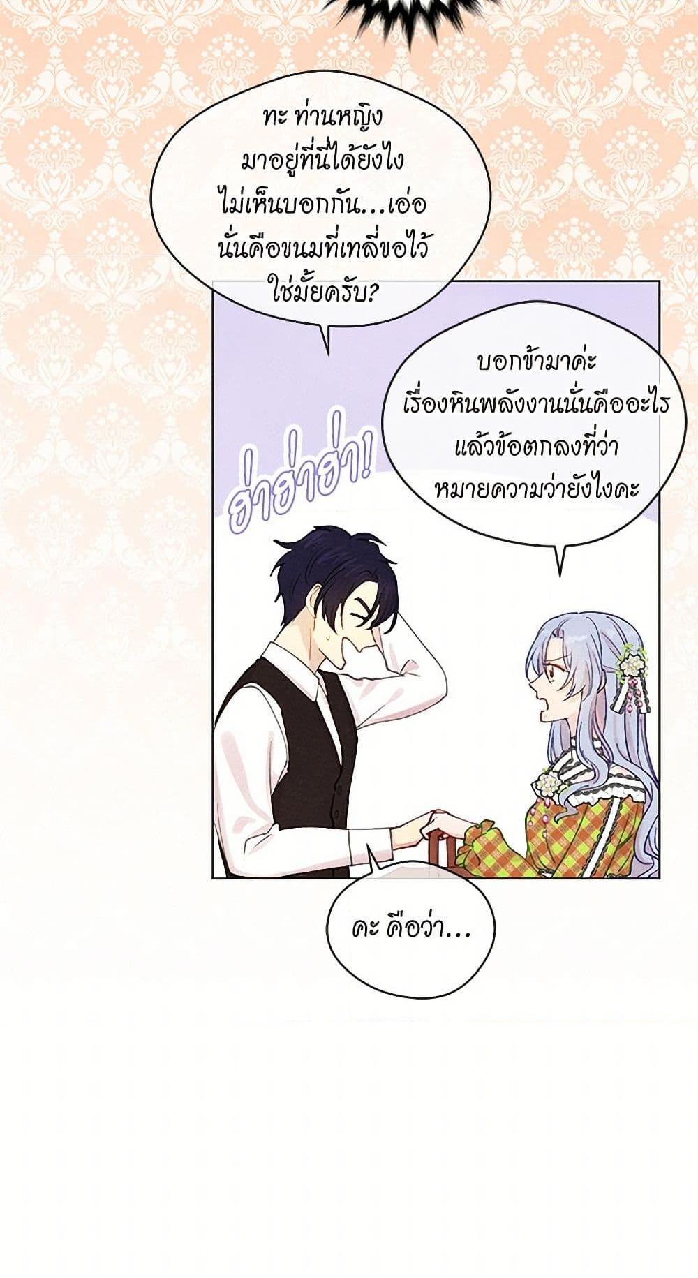 Manga-lc-com อ่านมังงะ อ่านการ์ตูน ออนไลน์ ฟรี Iris – The Lady and Her Smartphone ตอนที่ 1 2 3 4 5 6 7 8 9 10 11 12 13 14 ฟรี ไม่มีโฆษณา Manga-lc - อ่าน มังงะ อ่าน การ์ตูน ออนไลน์ อ่านมังงะ ฟรี