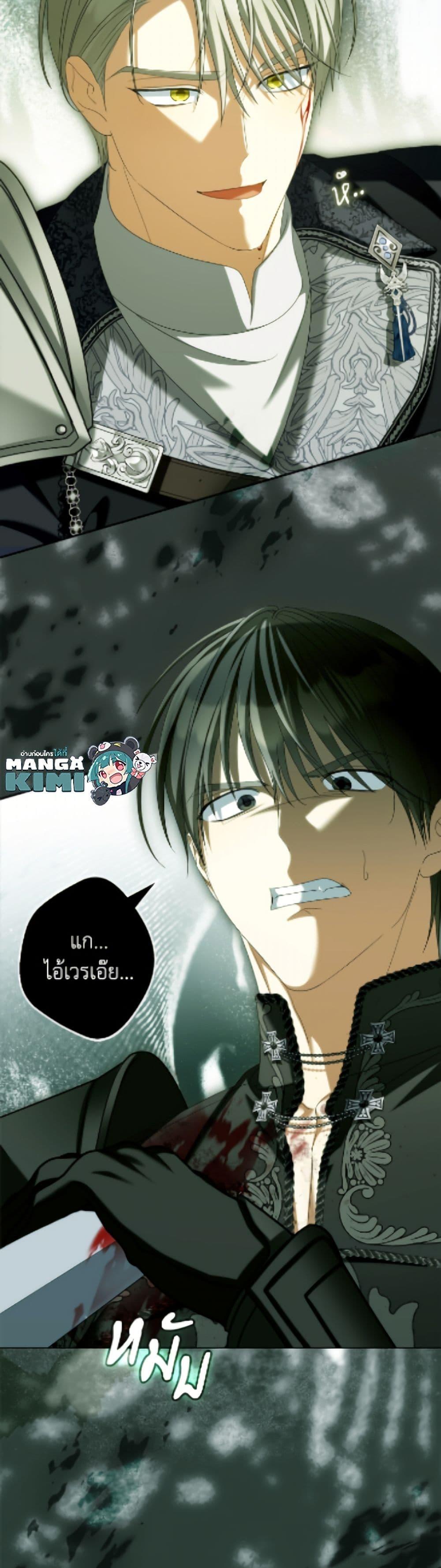 Manga-lc-com อ่านมังงะ อ่านการ์ตูน ออนไลน์ ฟรี Why Are You Obsessed With Your Fake Wife ตอนที่ 1 2 3 4 5 6 7 8 9 10 11 12 13 14 ฟรี ไม่มีโฆษณา Manga-lc - อ่าน มังงะ อ่าน การ์ตูน ออนไลน์ อ่านมังงะ ฟรี
