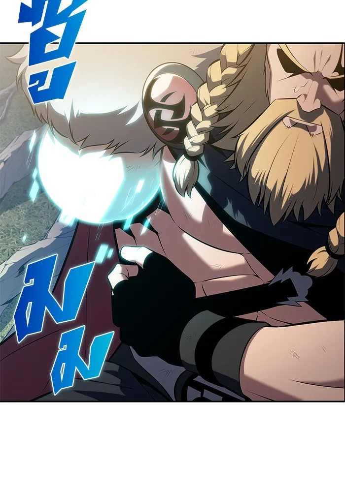 ผู้เล่นหน้าใหม่เลเวลแมกซ์ ตอนที่ 212 การประมูลของเทพ (1) รูปที่ 58